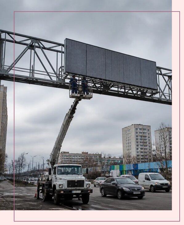 Реклама на дорожных арках в Ступине от 25985 р. | Аванза-Стп