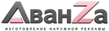 Наружная реклама и вывески в Ступине цена от 572 руб. 2026